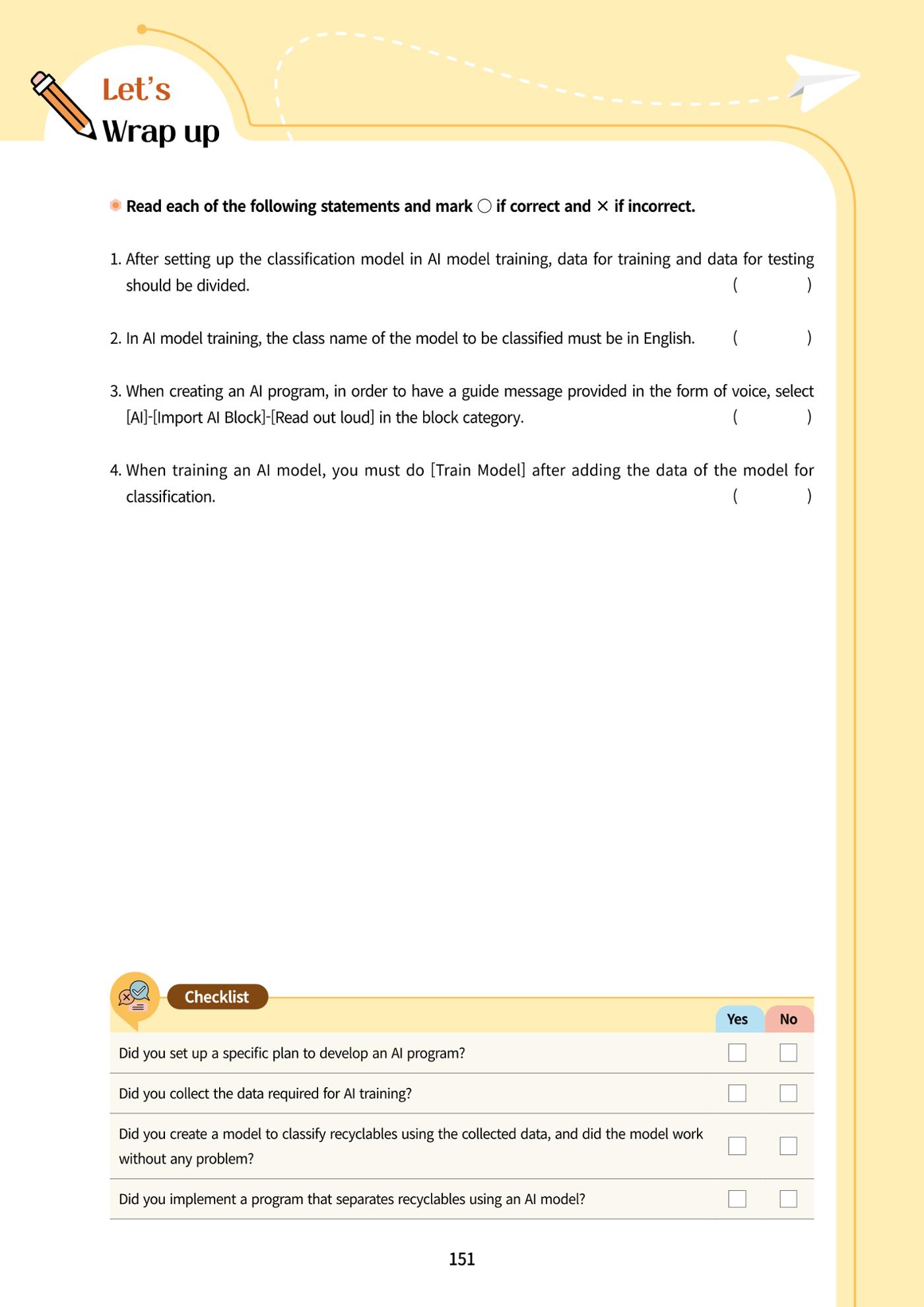 AI Ethics for middle school students 154페이지