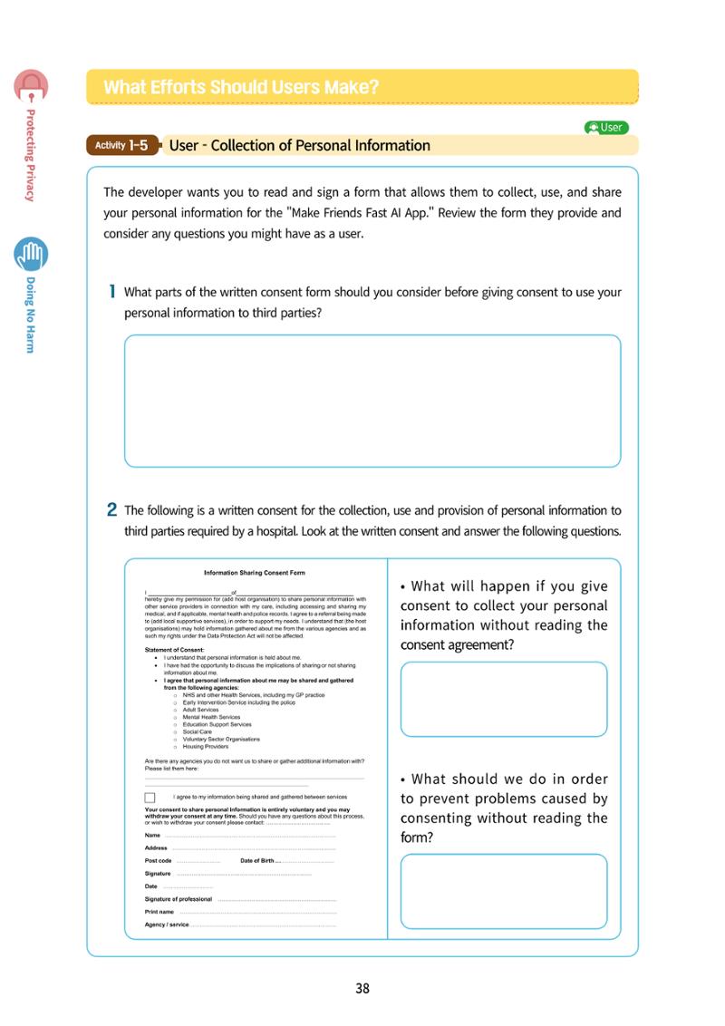 AI Ethics for middle school students 41페이지