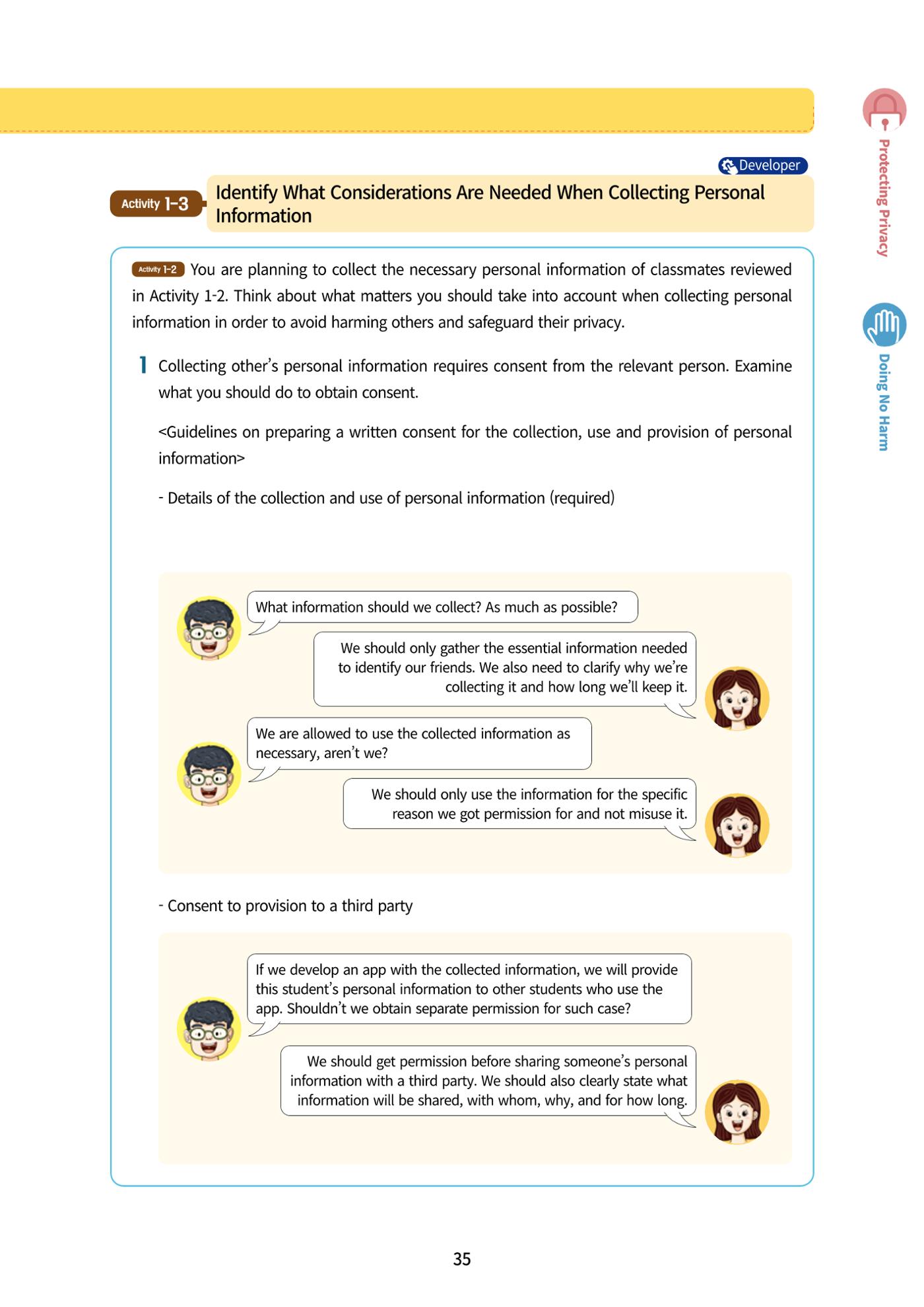AI Ethics for middle school students 38페이지