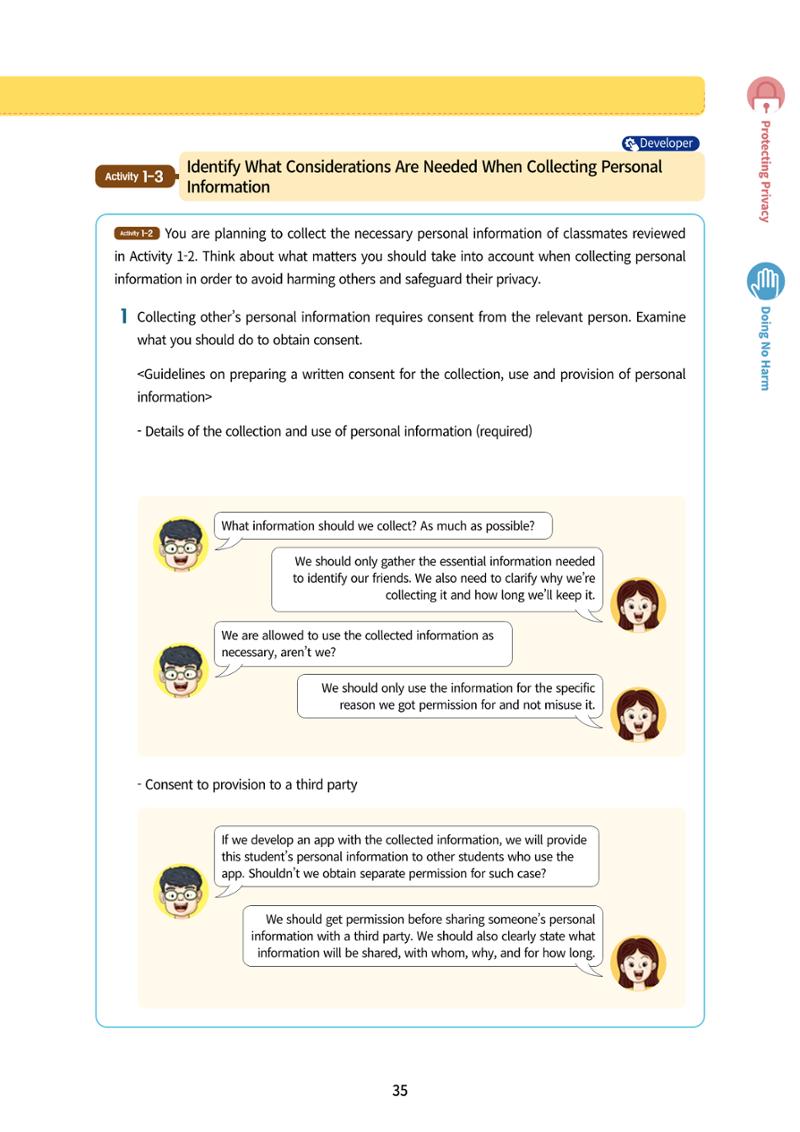 AI Ethics for middle school students 38페이지