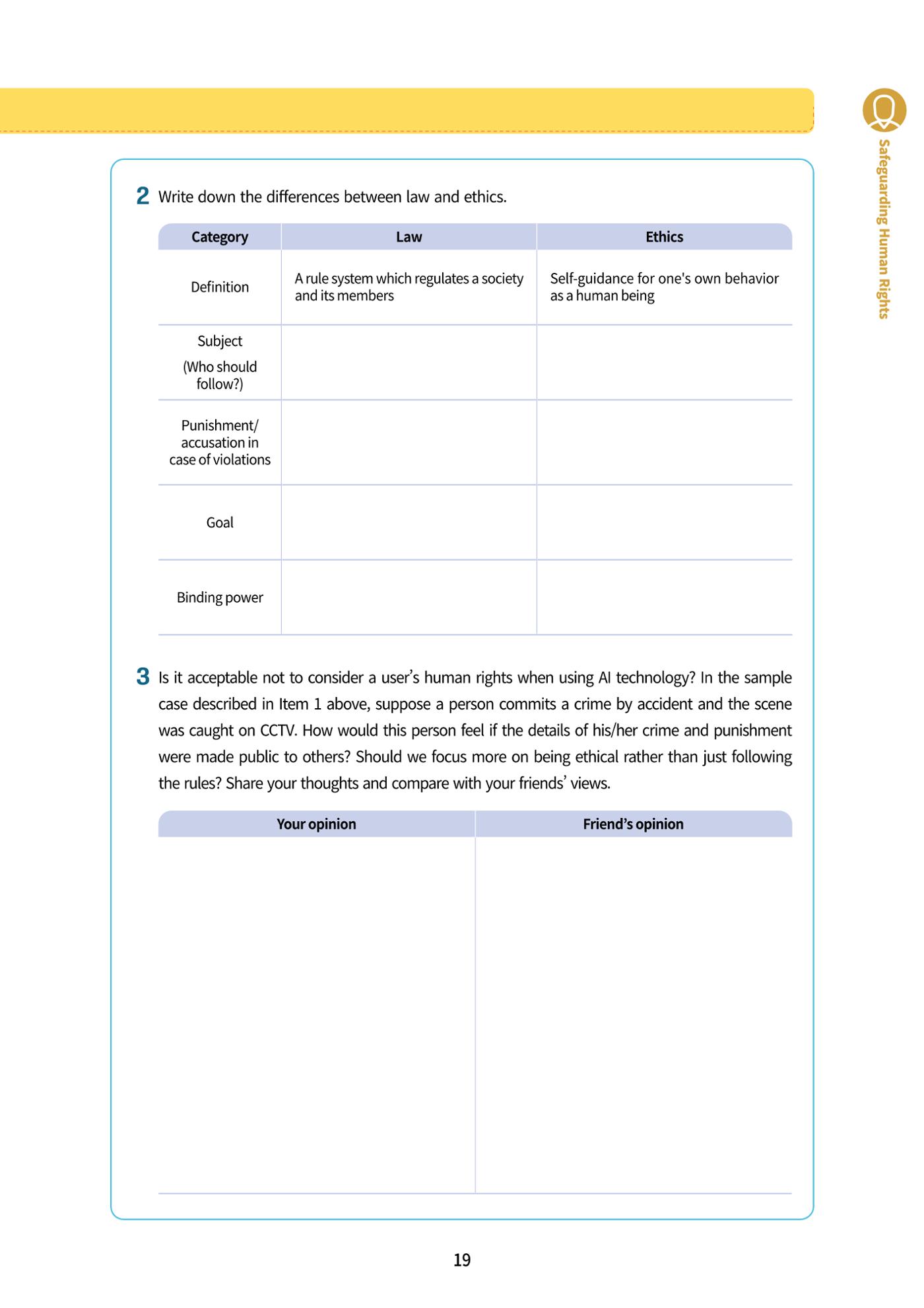 AI Ethics for middle school students 22페이지