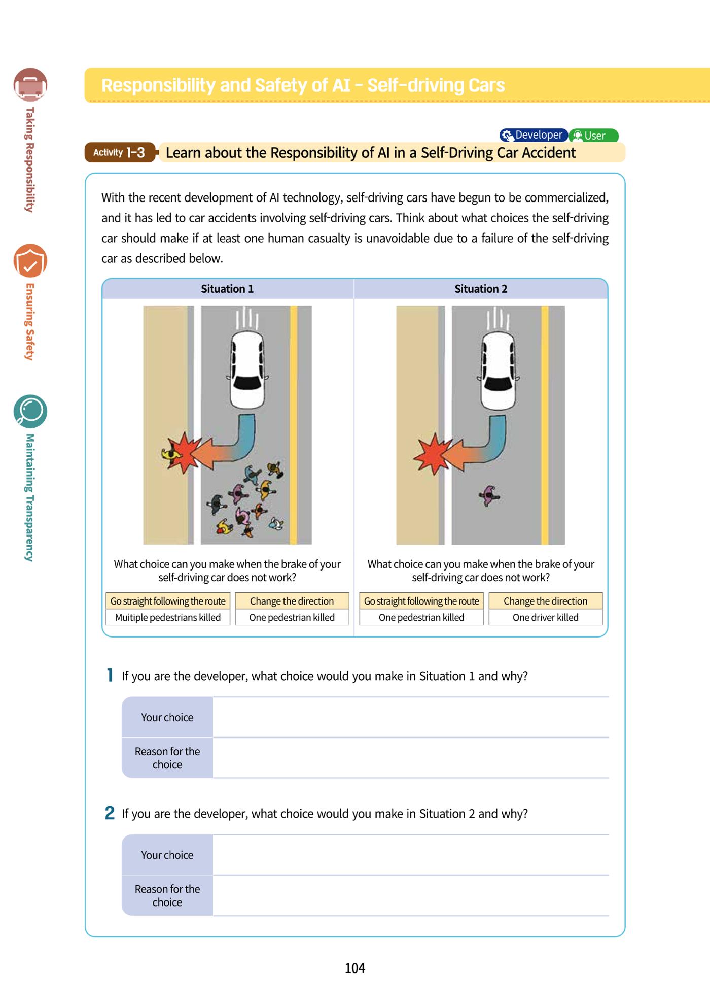 AI Ethics for middle school students 107페이지