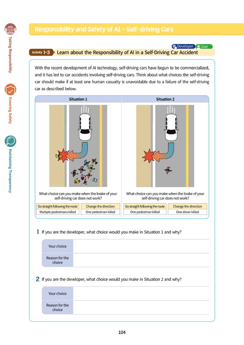 AI Ethics for middle school students 107페이지