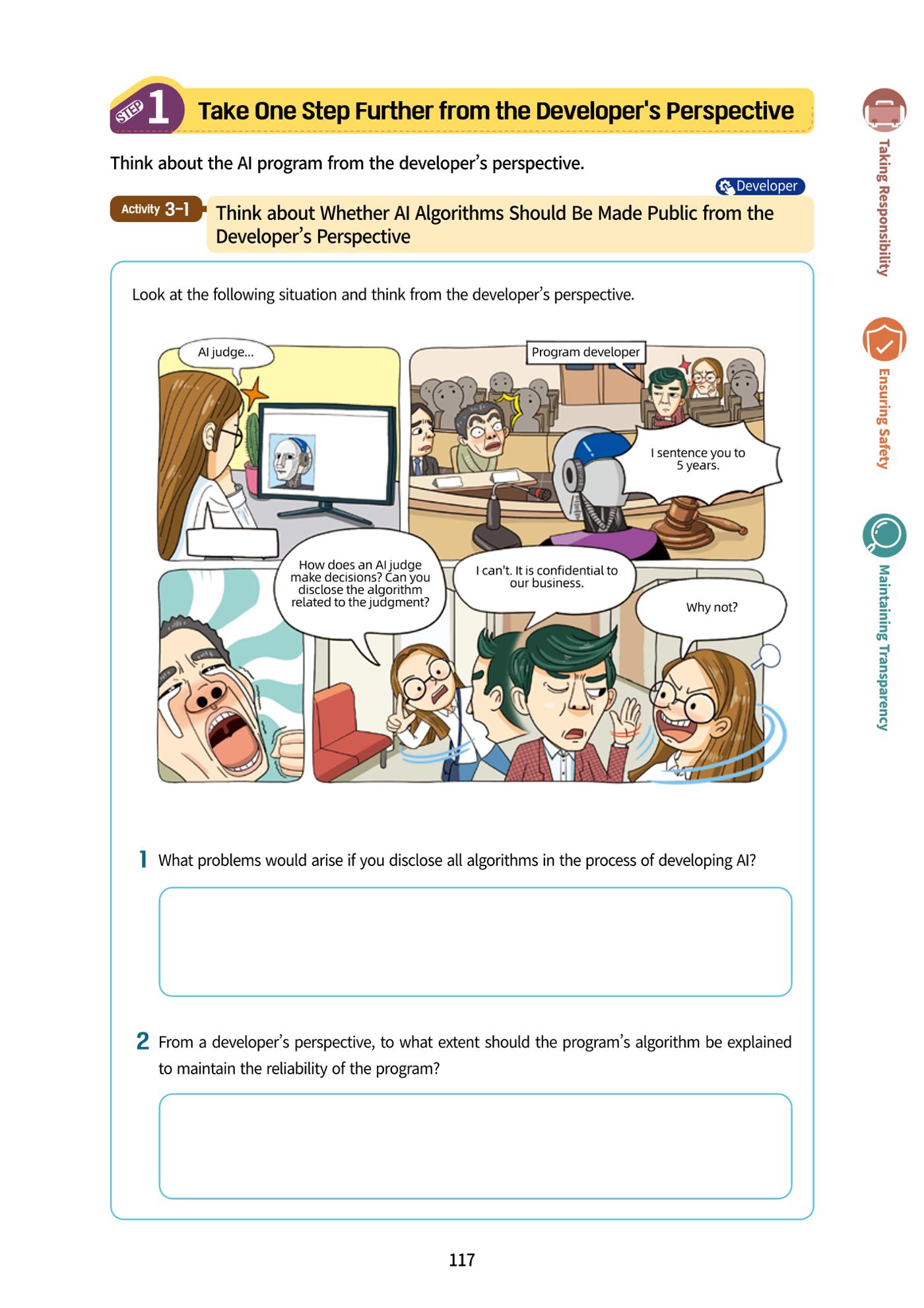 AI Ethics for middle school students 120페이지