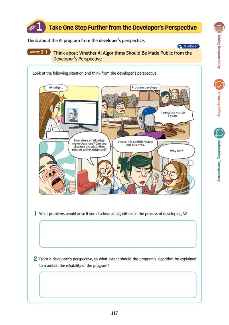 AI Ethics for middle school students 120페이지
