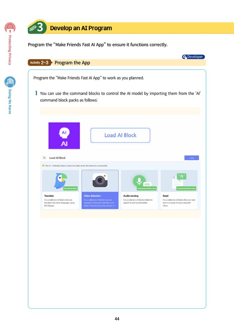 AI Ethics for middle school students 47페이지