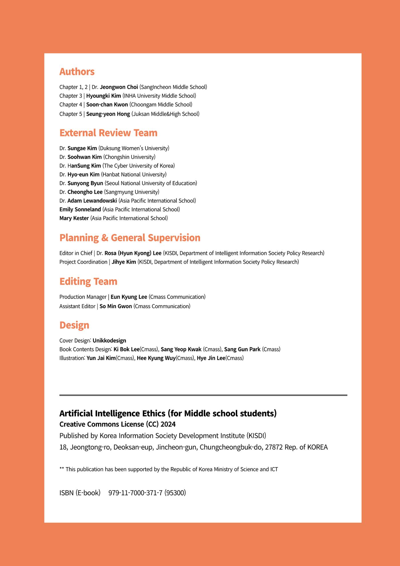 AI Ethics for middle school students 168페이지