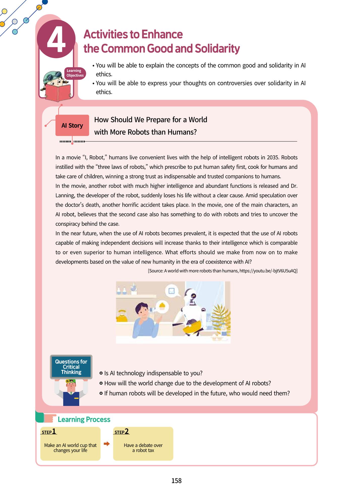 AI Ethics for middle school students 161페이지