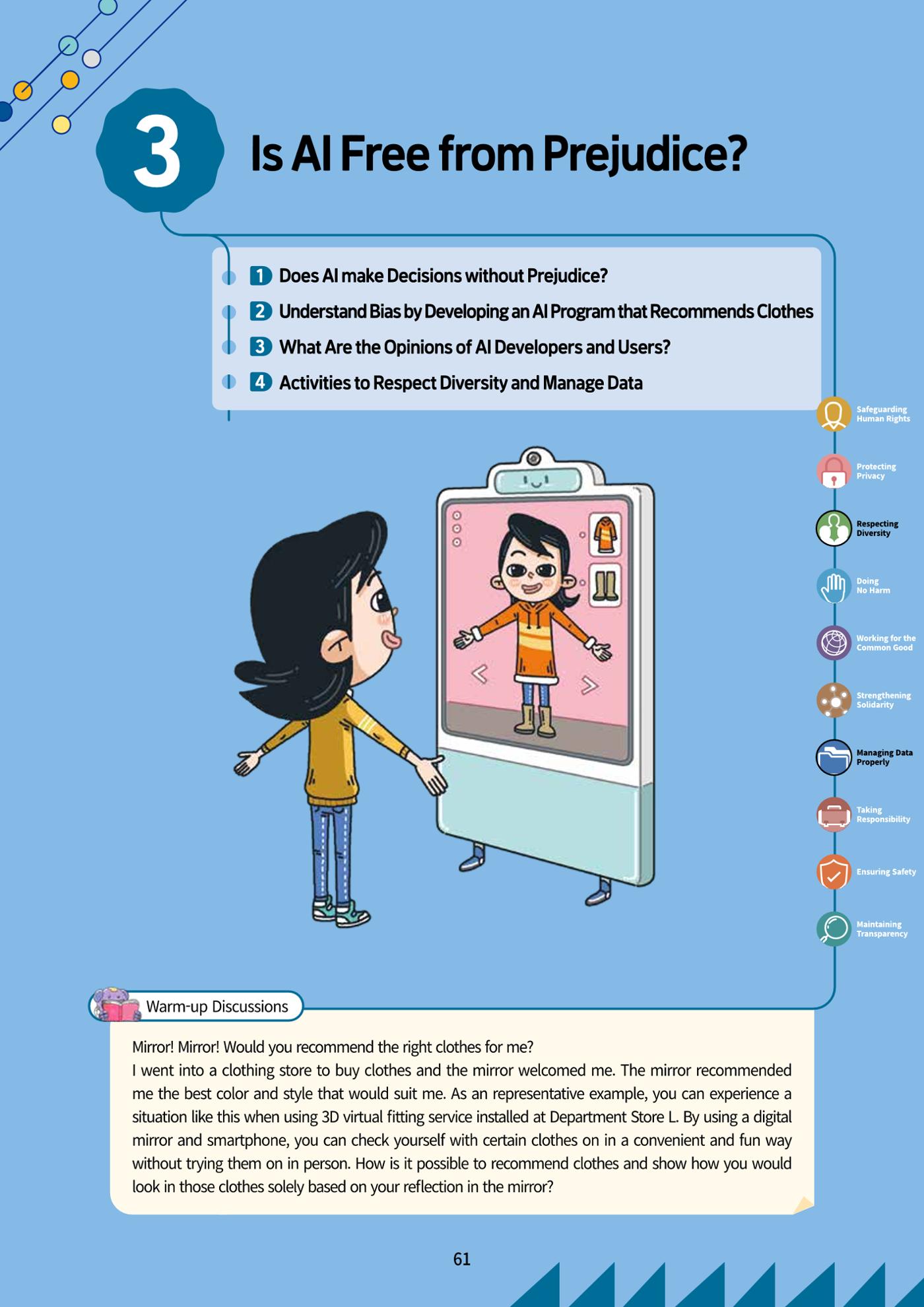AI Ethics for middle school students 64페이지