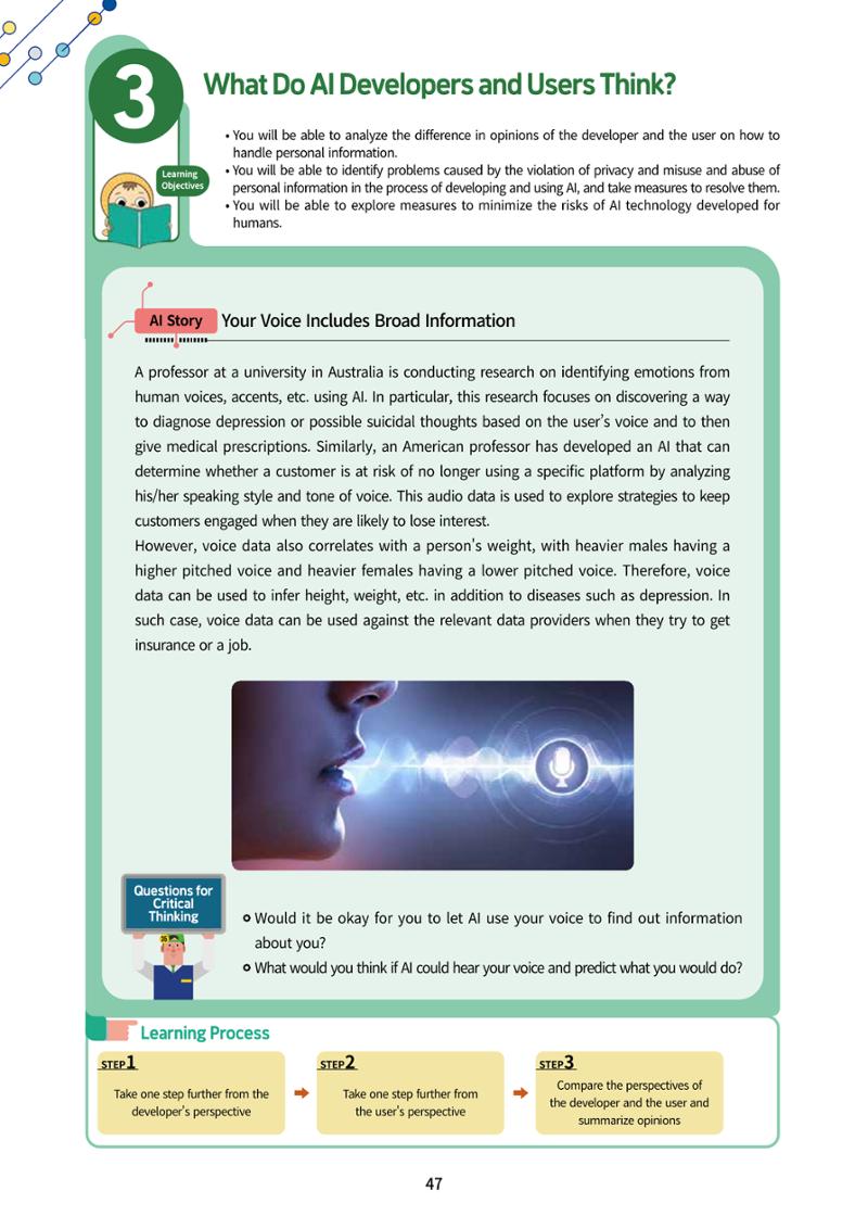 AI Ethics for middle school students 50페이지