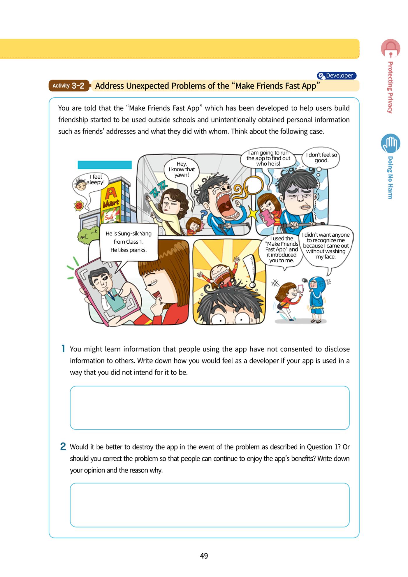 AI Ethics for middle school students 52페이지
