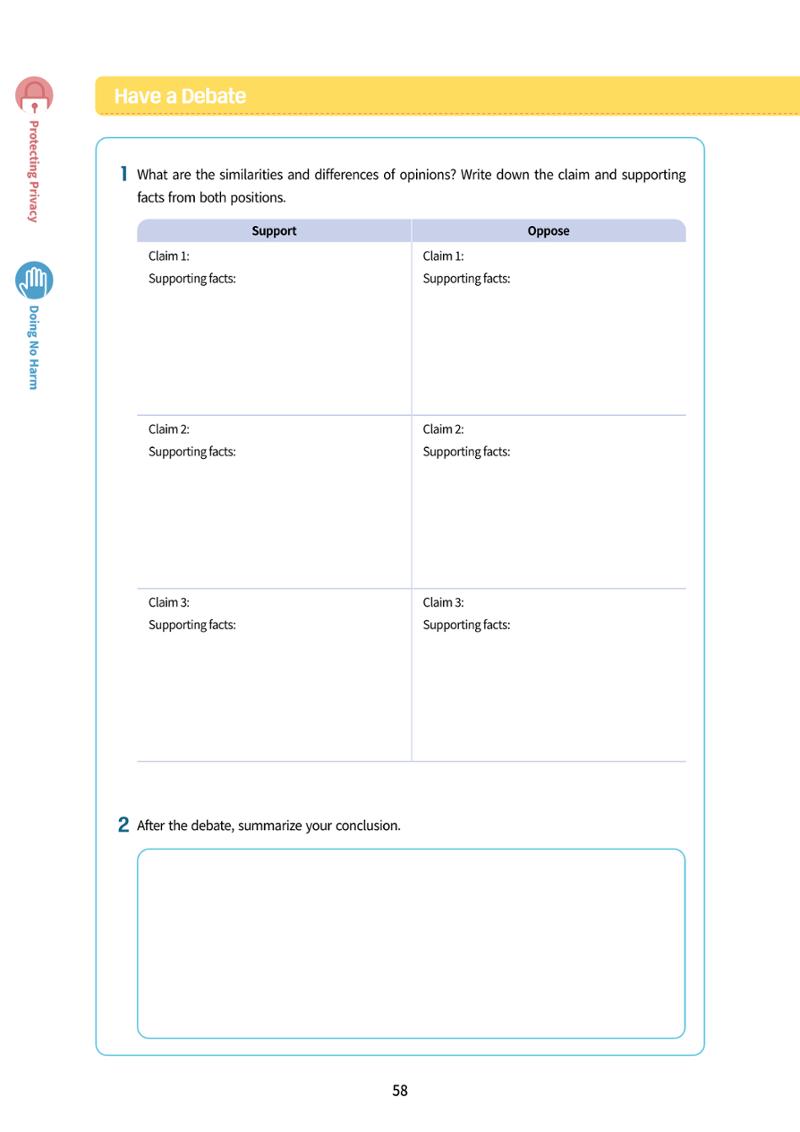 AI Ethics for middle school students 61페이지