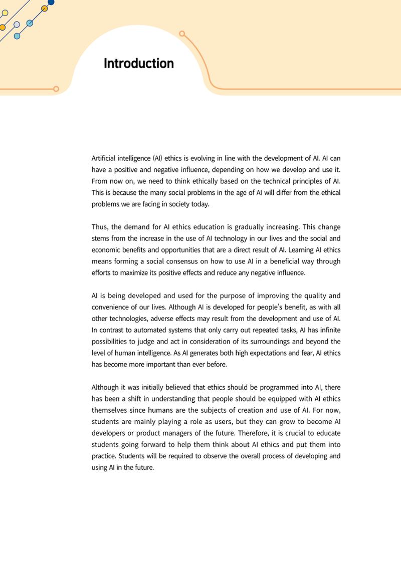 AI Ethics for middle school students 5페이지