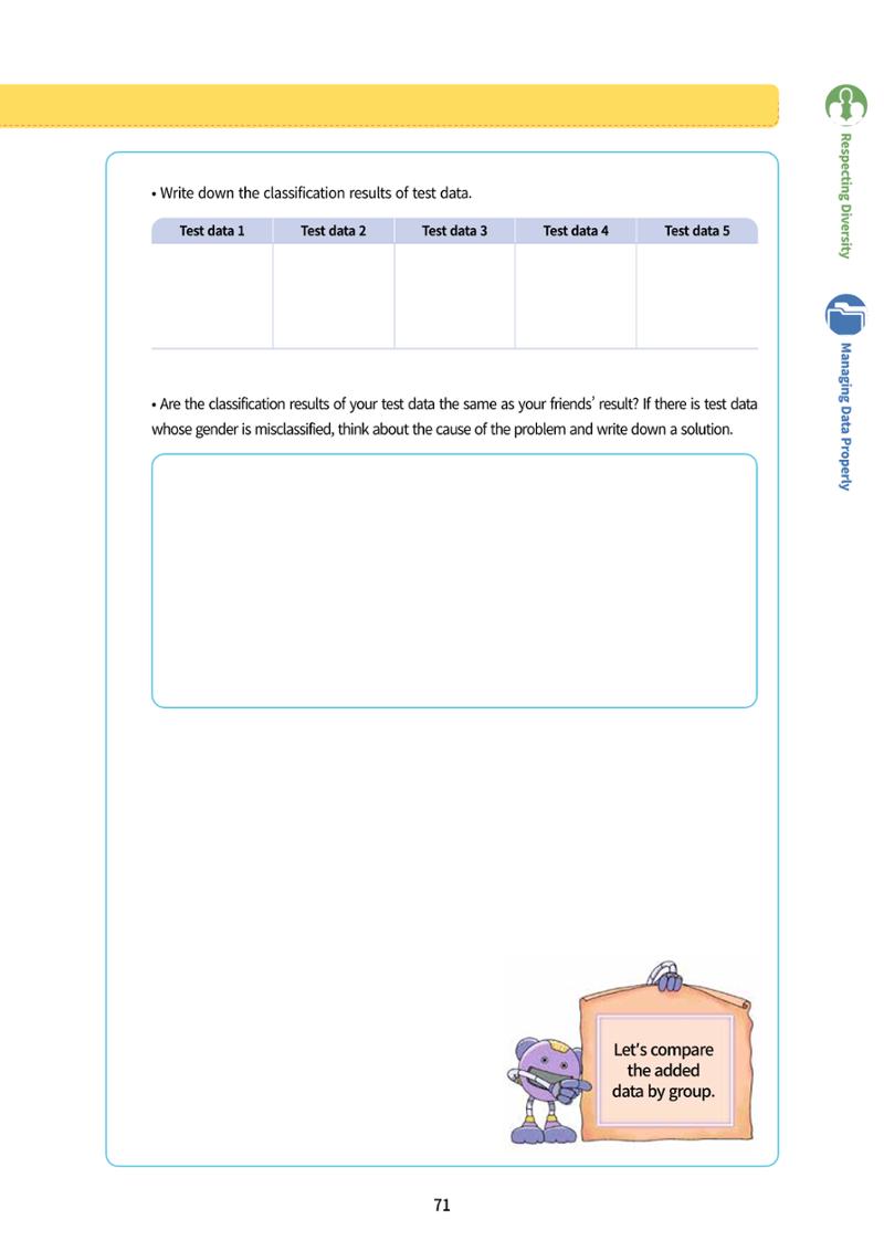AI Ethics for middle school students 74페이지