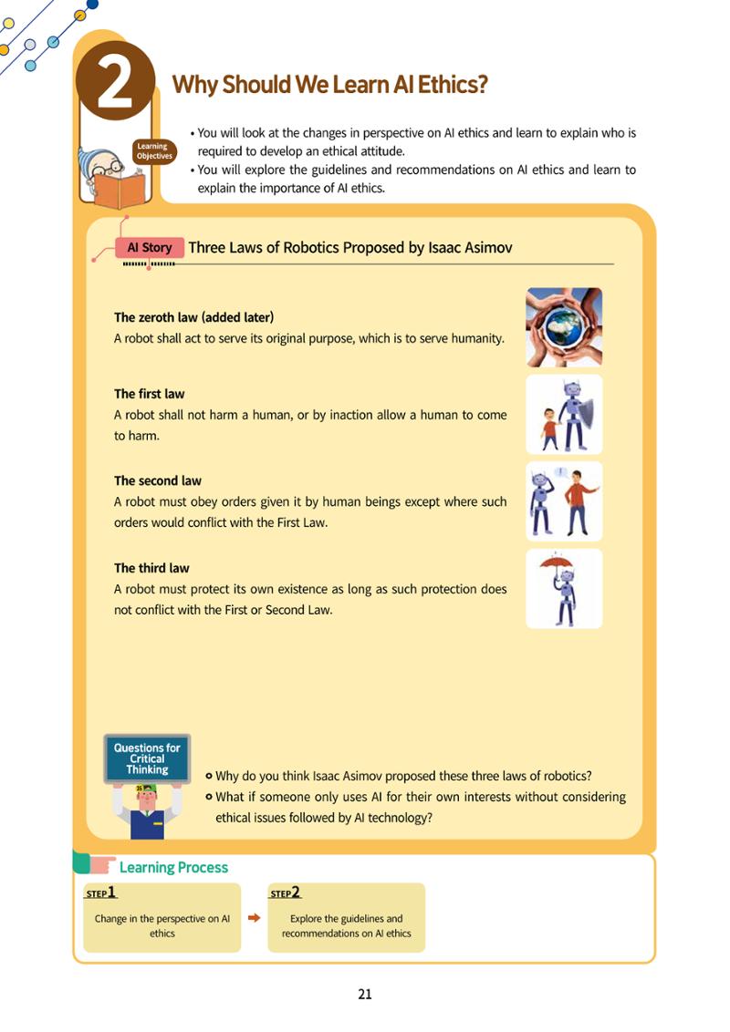 AI Ethics for middle school students 24페이지