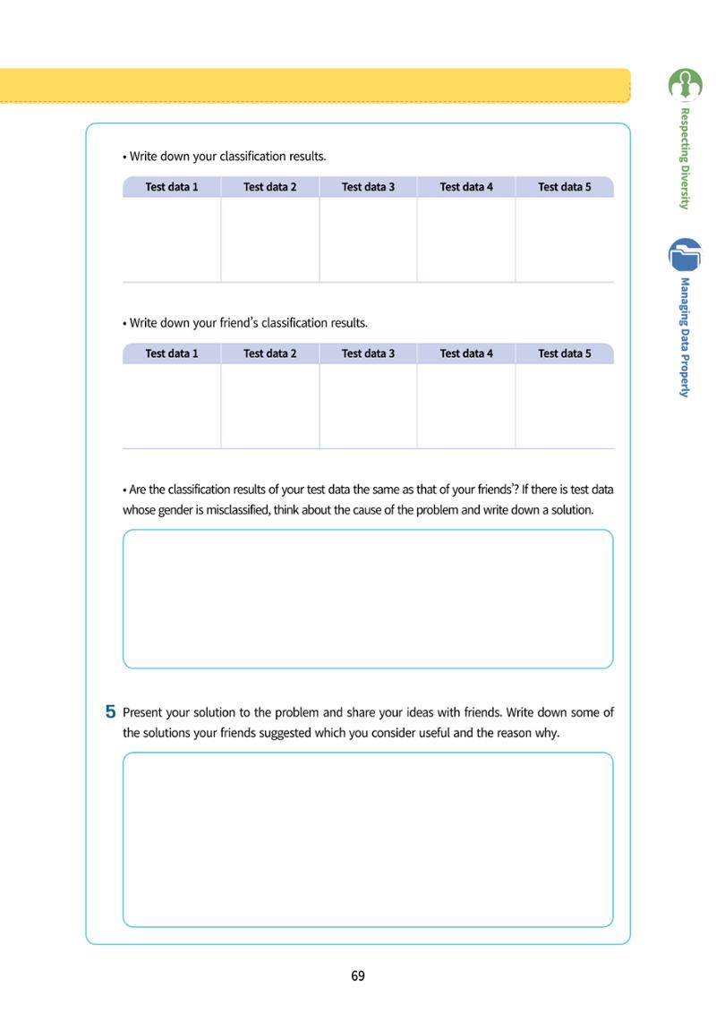 AI Ethics for middle school students 72페이지