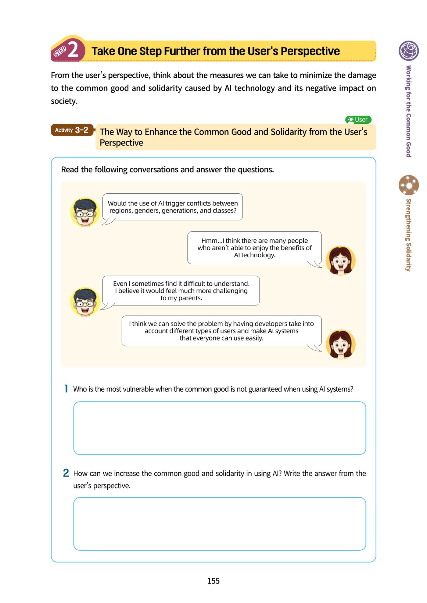 AI Ethics for middle school students 158페이지