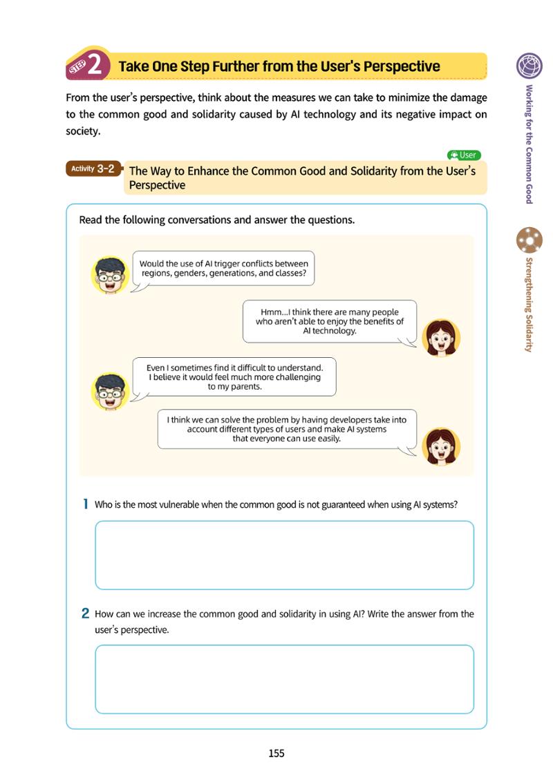 AI Ethics for middle school students 158페이지
