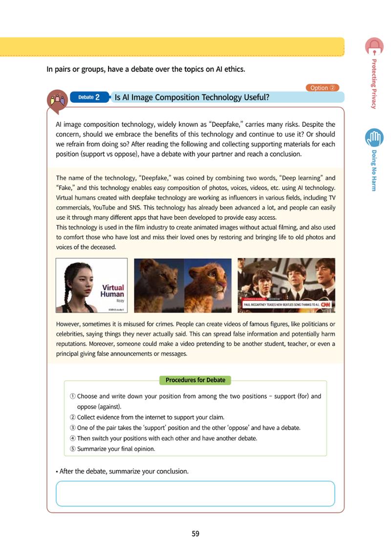 AI Ethics for middle school students 62페이지