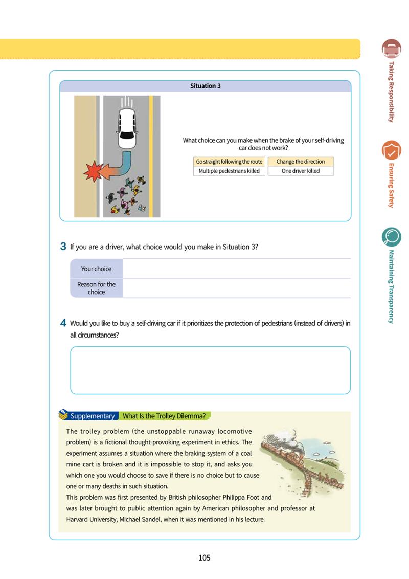 AI Ethics for middle school students 108페이지