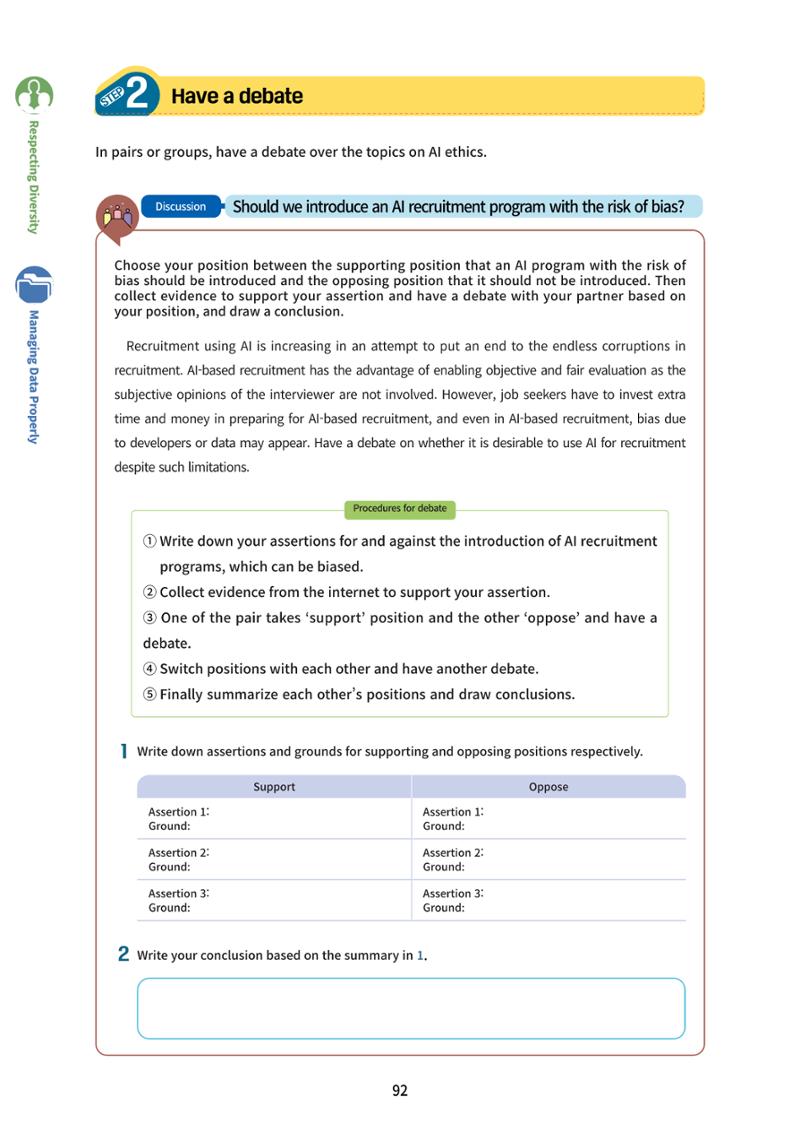 AI Ethics for middle school students 95페이지