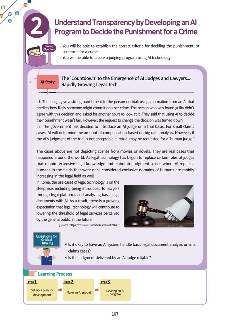 AI Ethics for middle school students 110페이지