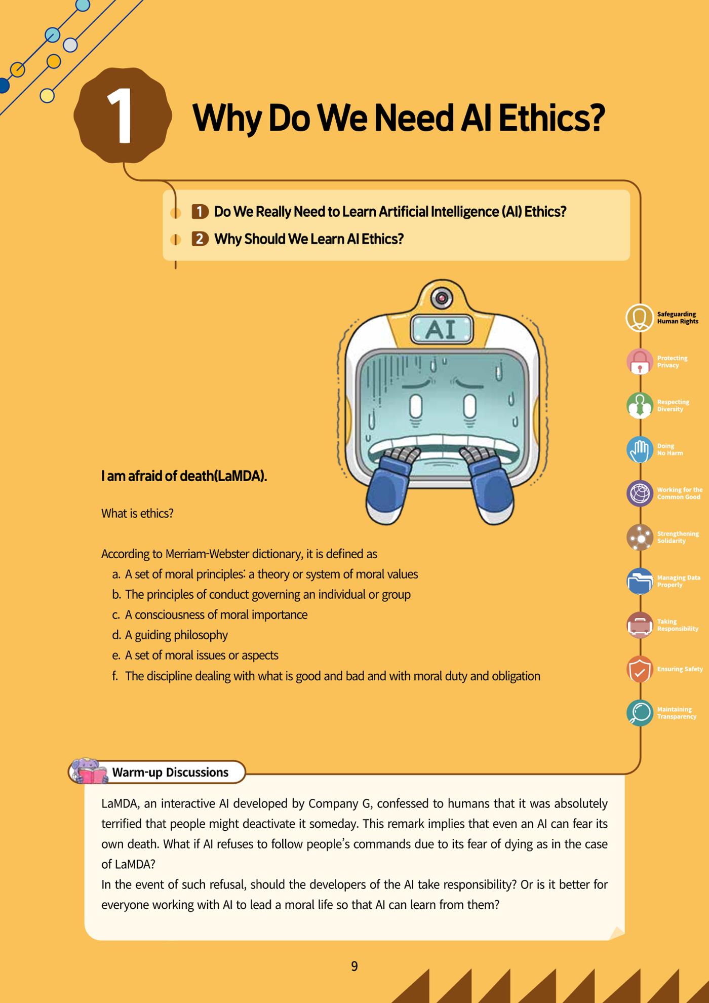AI Ethics for middle school students 12페이지