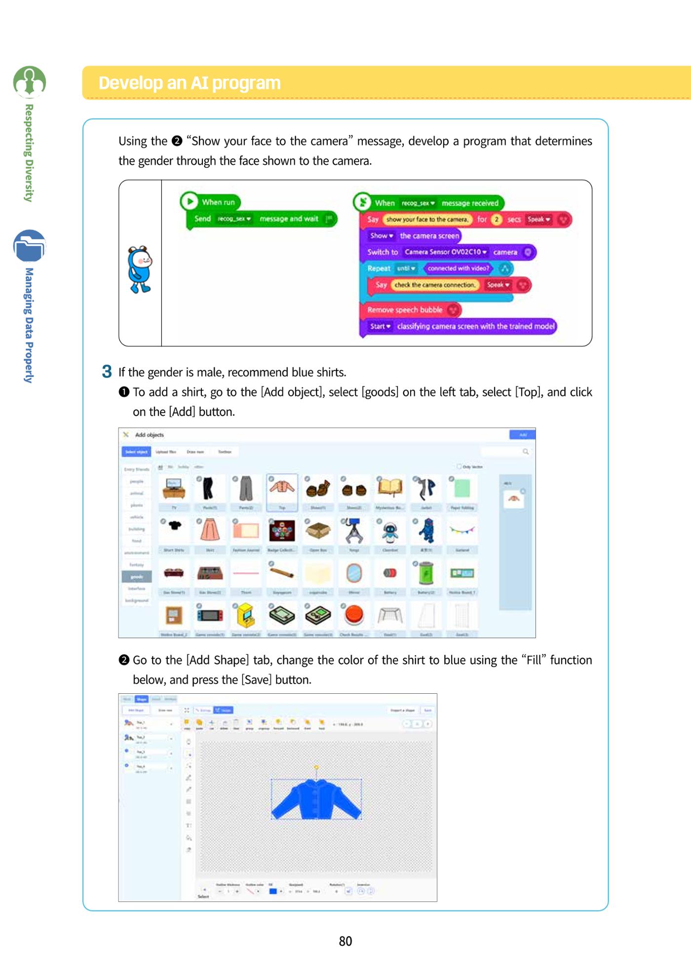 AI Ethics for middle school students 83페이지
