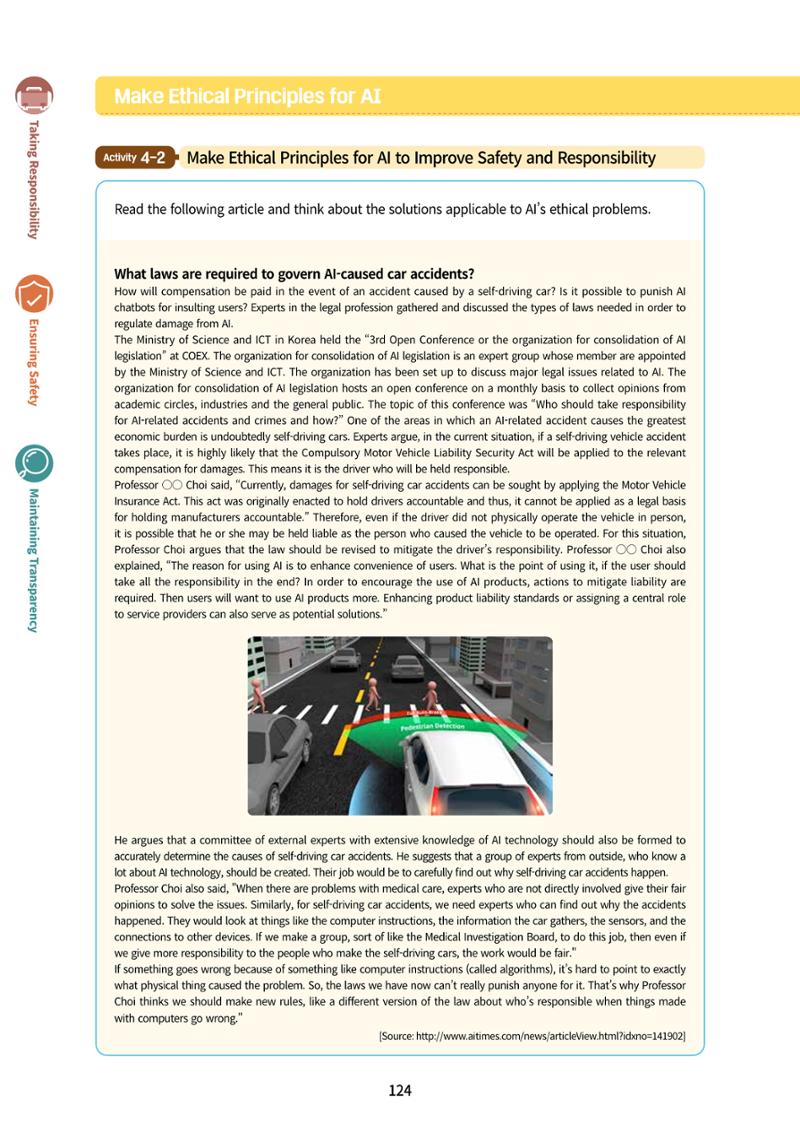AI Ethics for middle school students 127페이지