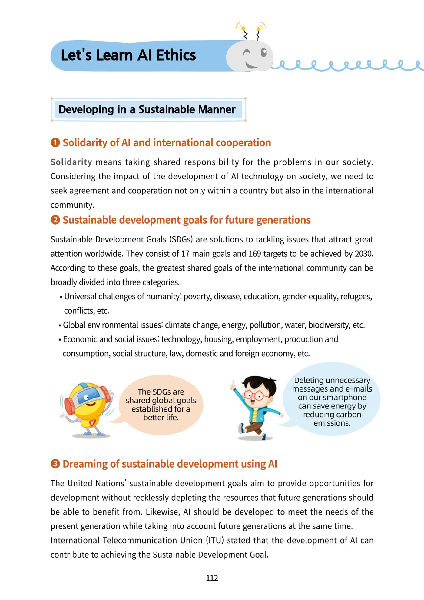 AI Ethics for elementary school students 117페이지