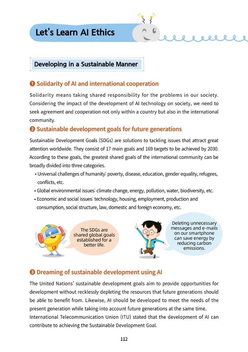 AI Ethics for elementary school students 117페이지
