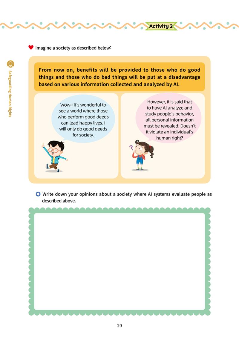 AI Ethics for elementary school students 25페이지