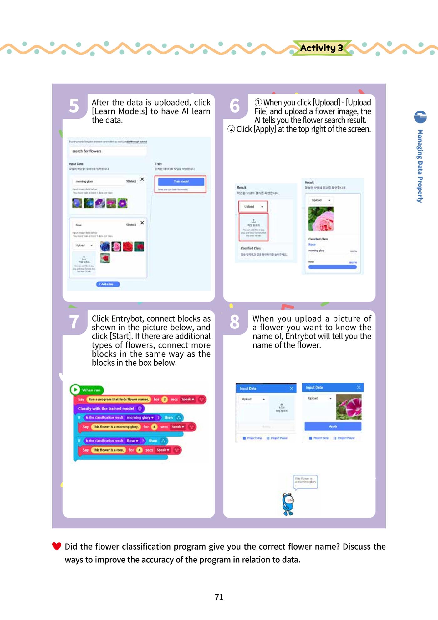 AI Ethics for elementary school students 76페이지