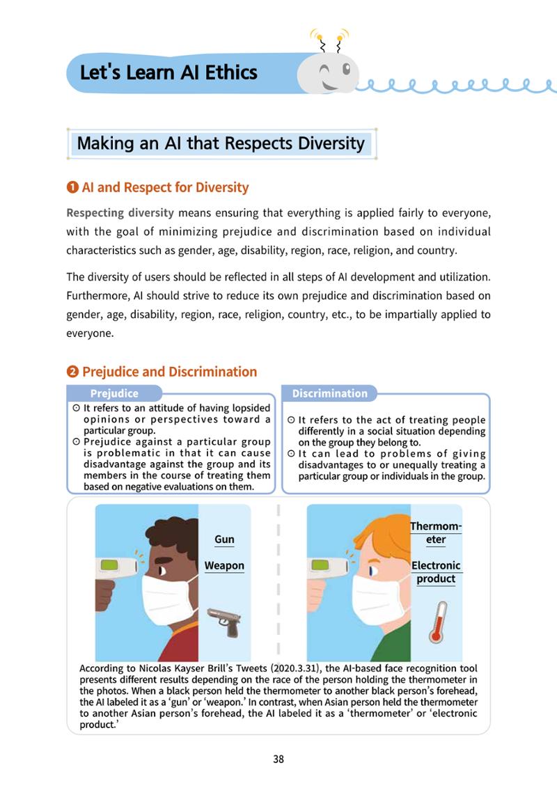 AI Ethics for elementary school students 43페이지