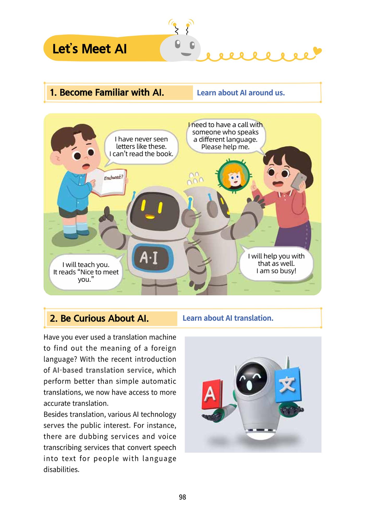 AI Ethics for elementary school students 103페이지
