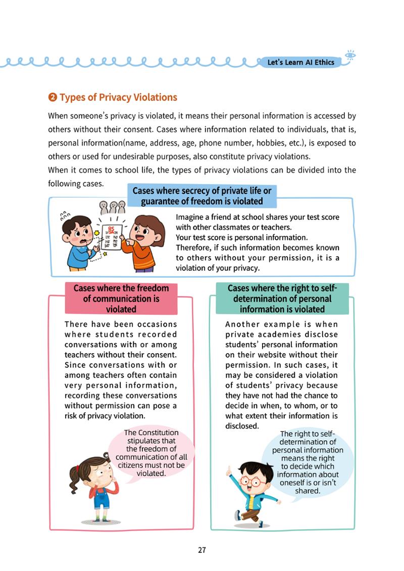 AI Ethics for elementary school students 32페이지