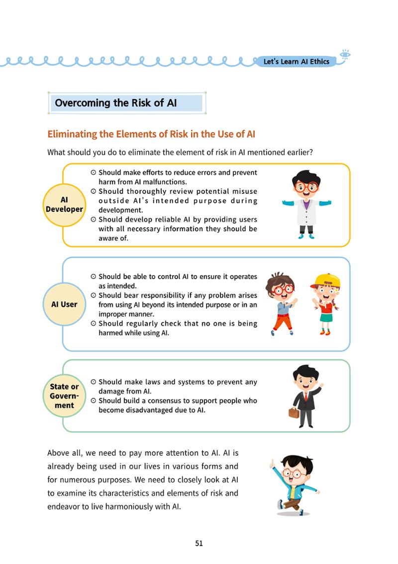 AI Ethics for elementary school students 56페이지