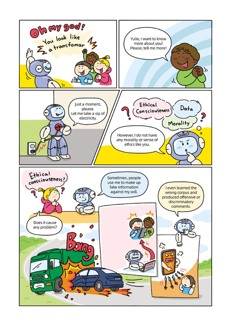 AI Ethics for elementary school students 12페이지