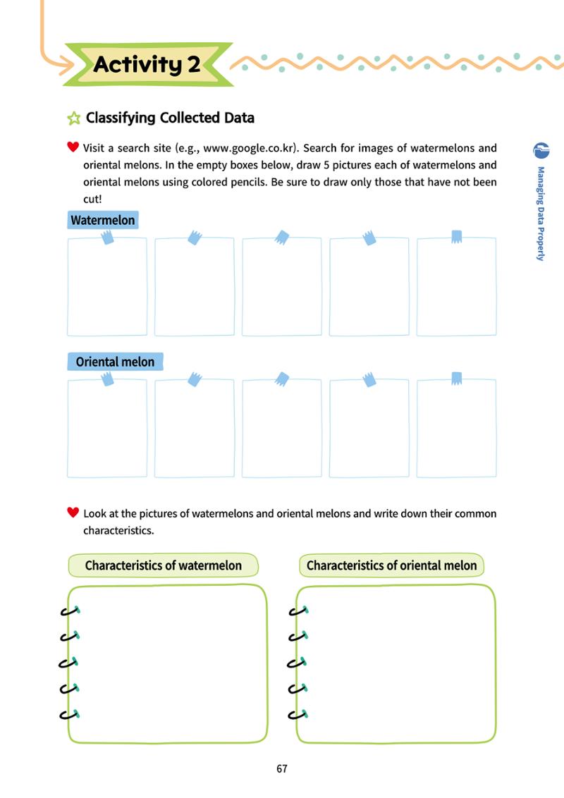 AI Ethics for elementary school students 72페이지