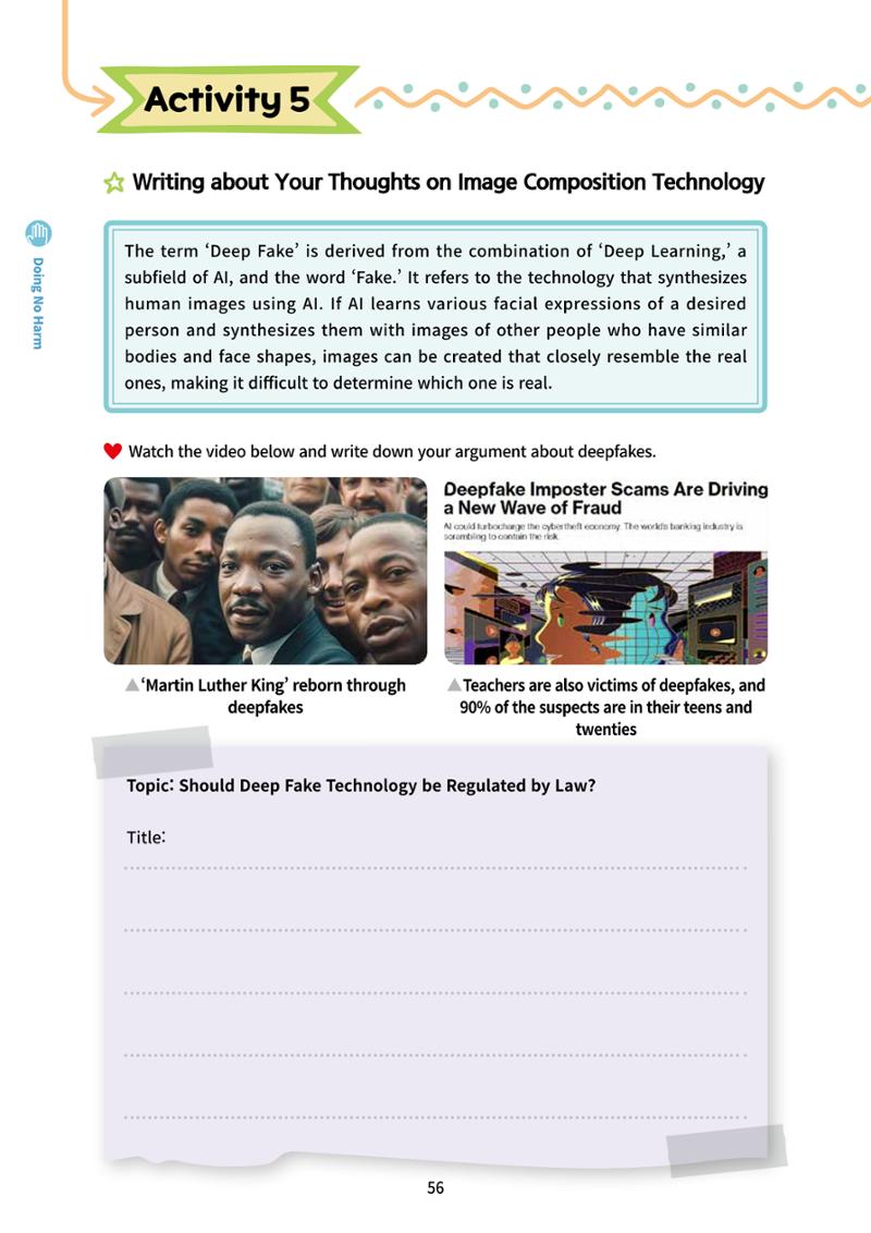 AI Ethics for elementary school students 61페이지