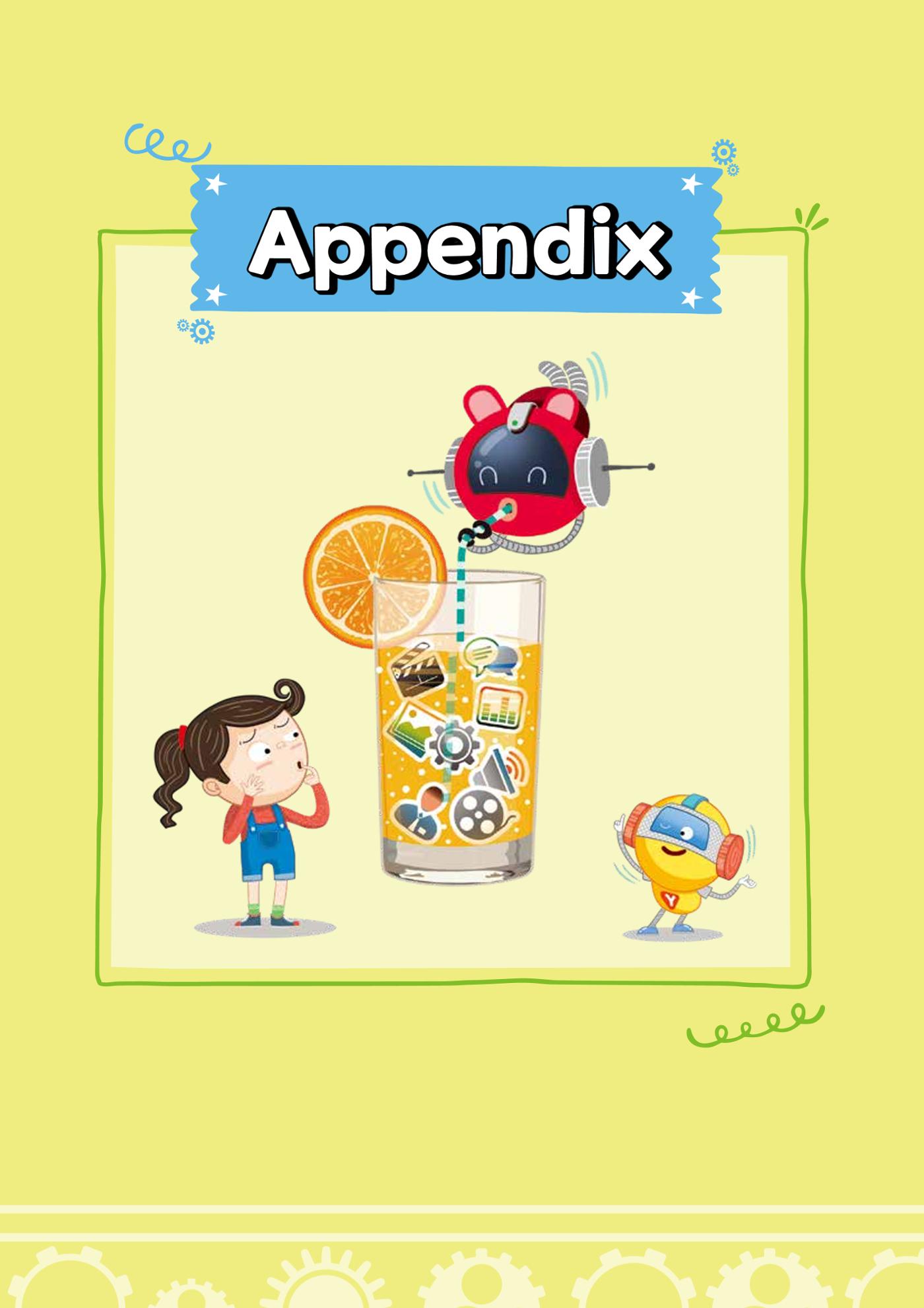 AI Ethics for elementary school students 129페이지