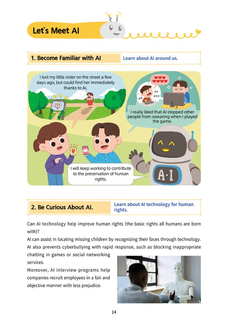AI Ethics for elementary school students 19페이지