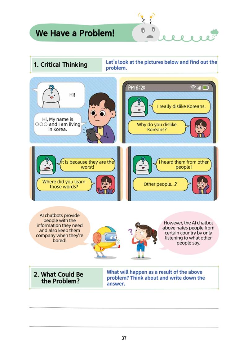AI Ethics for elementary school students 42페이지