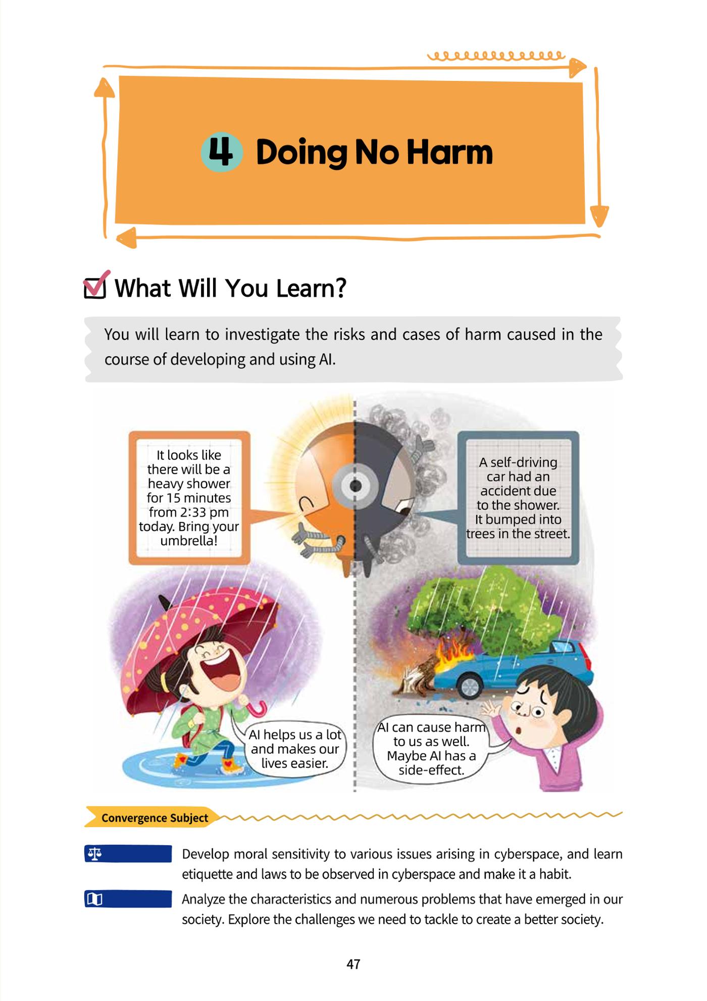 AI Ethics for elementary school students 52페이지