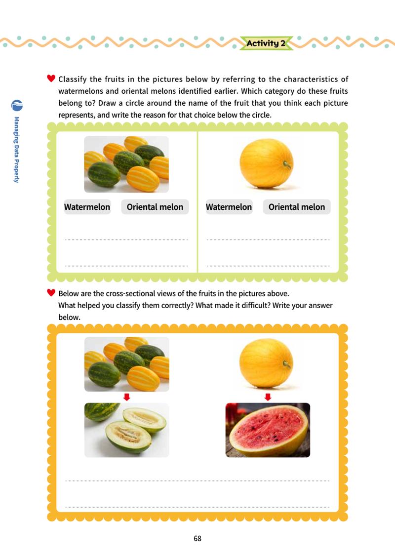AI Ethics for elementary school students 73페이지