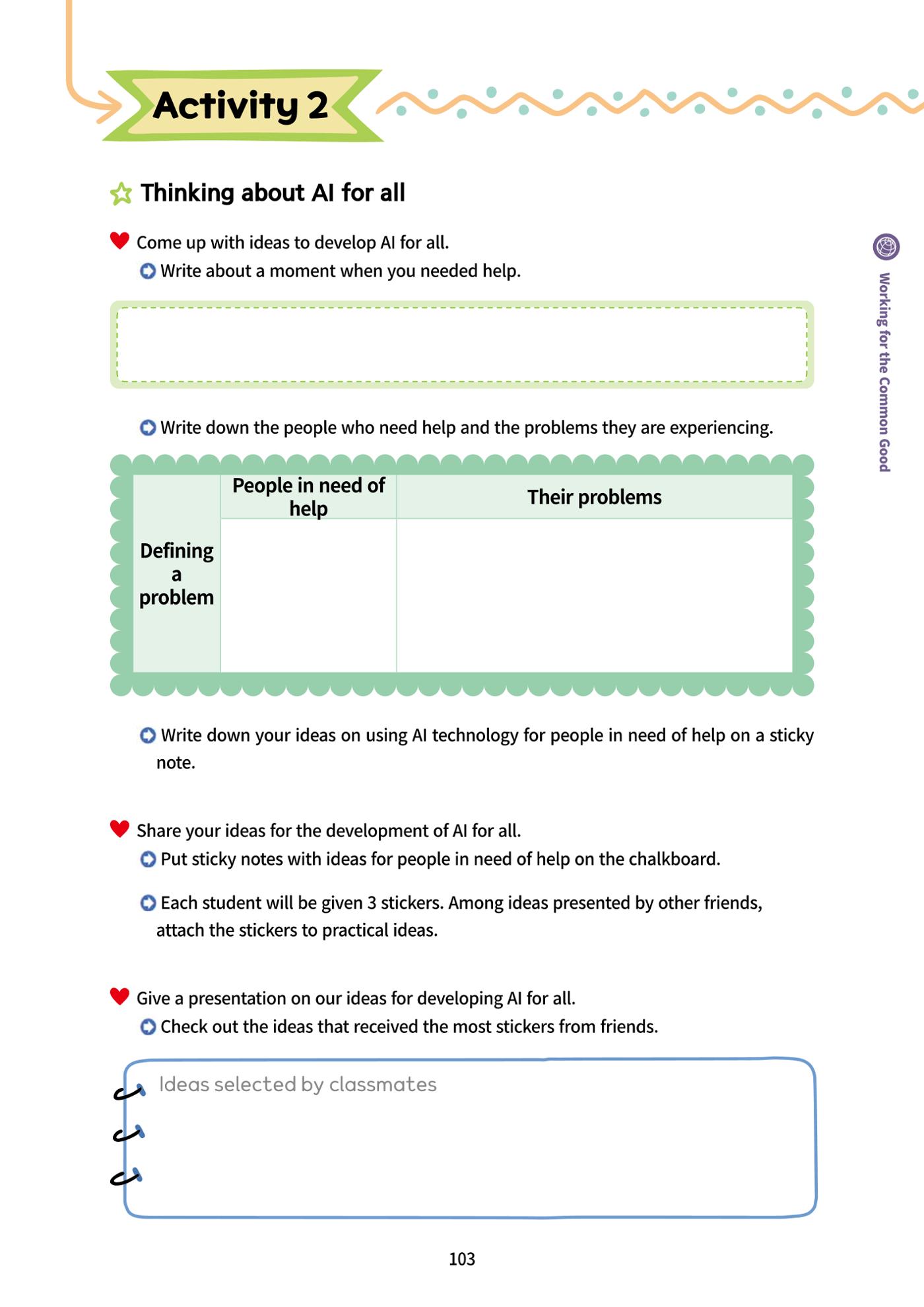 AI Ethics for elementary school students 108페이지