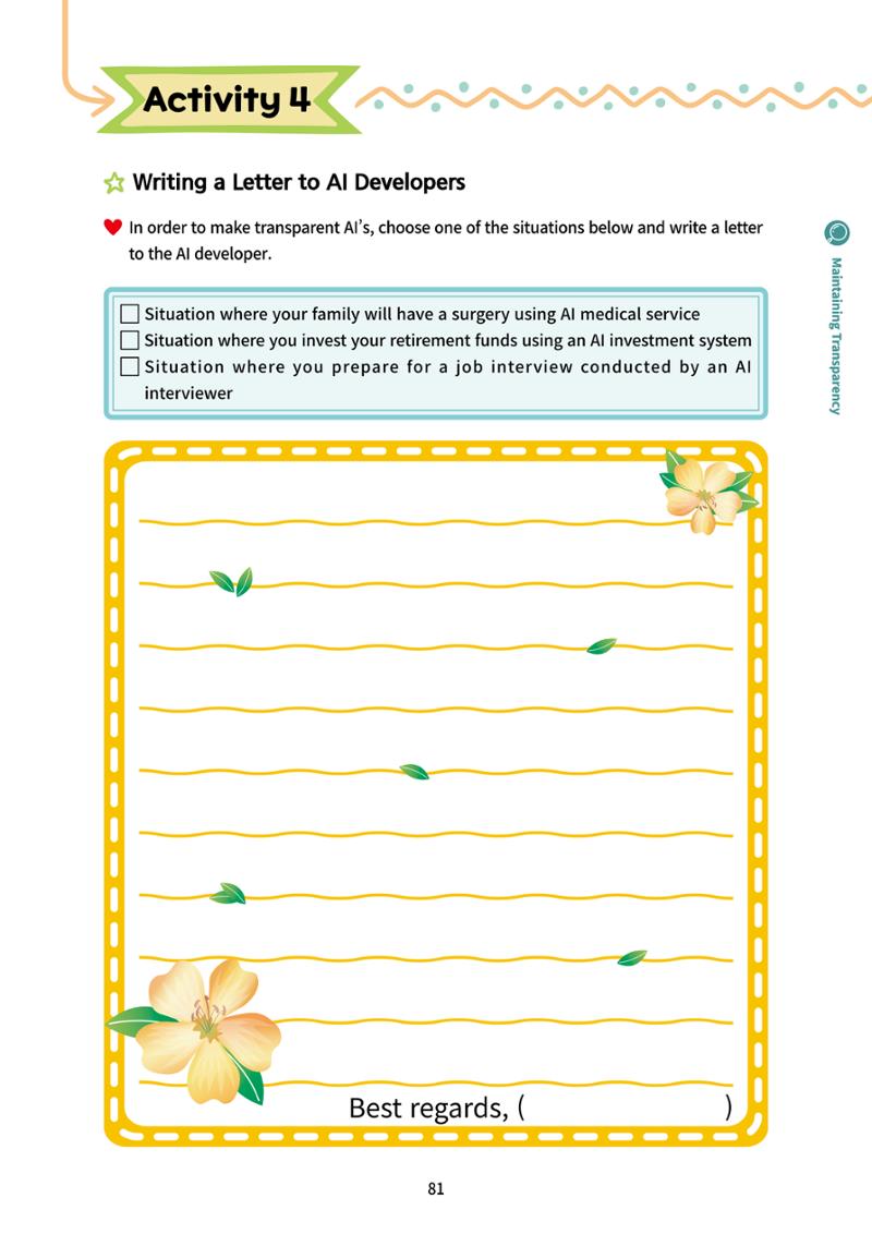 AI Ethics for elementary school students 86페이지