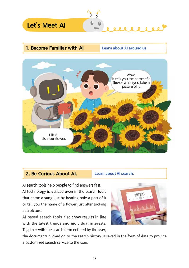 AI Ethics for elementary school students 67페이지
