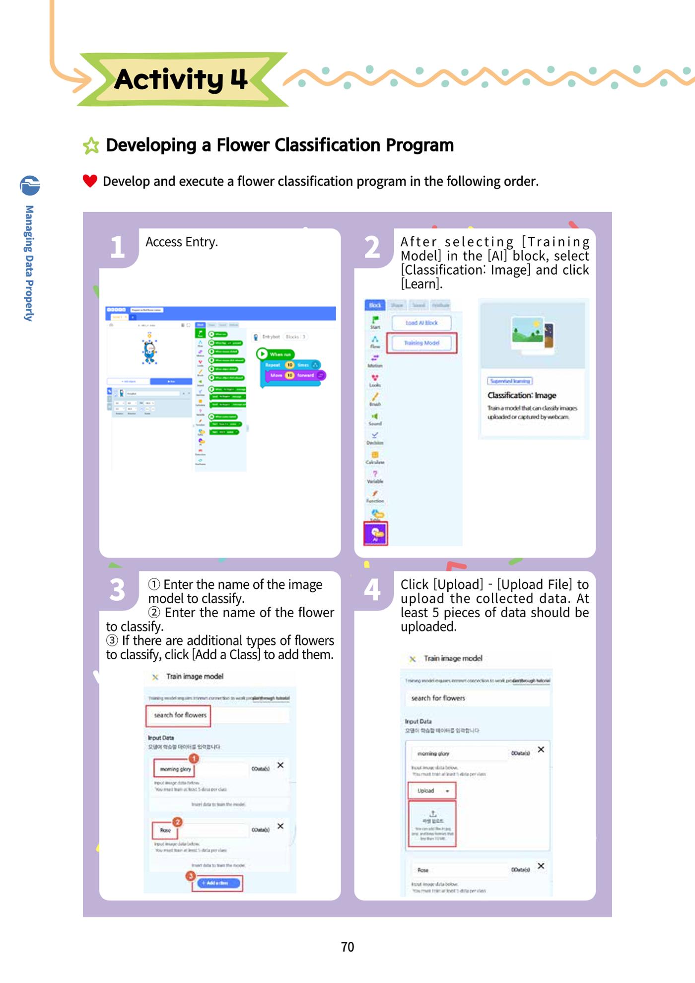 AI Ethics for elementary school students 75페이지