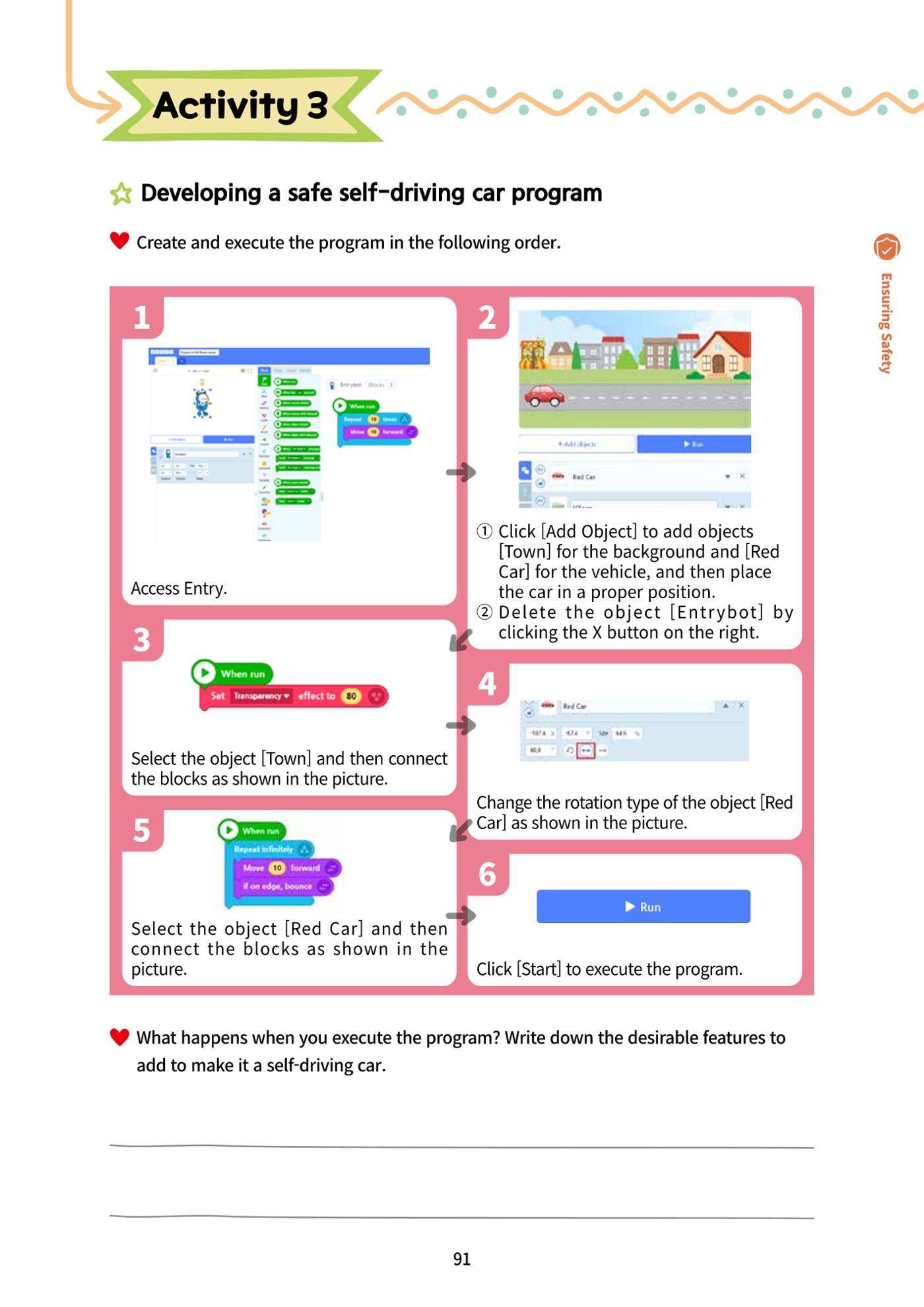 AI Ethics for elementary school students 96페이지